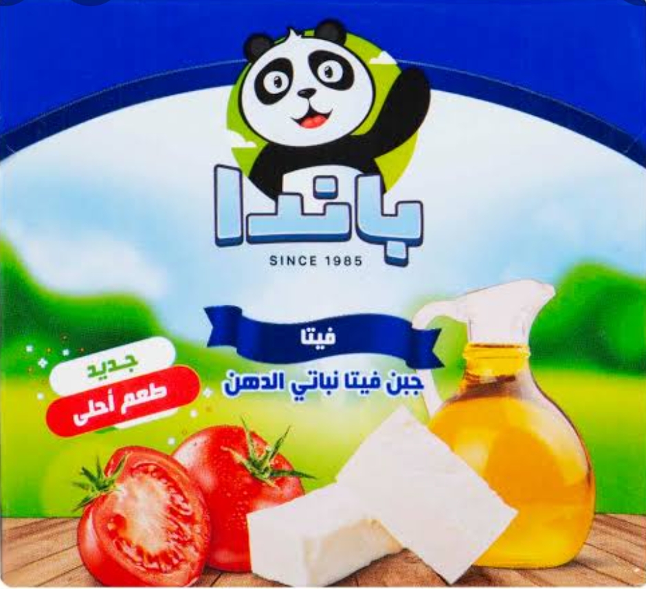 Brand Image