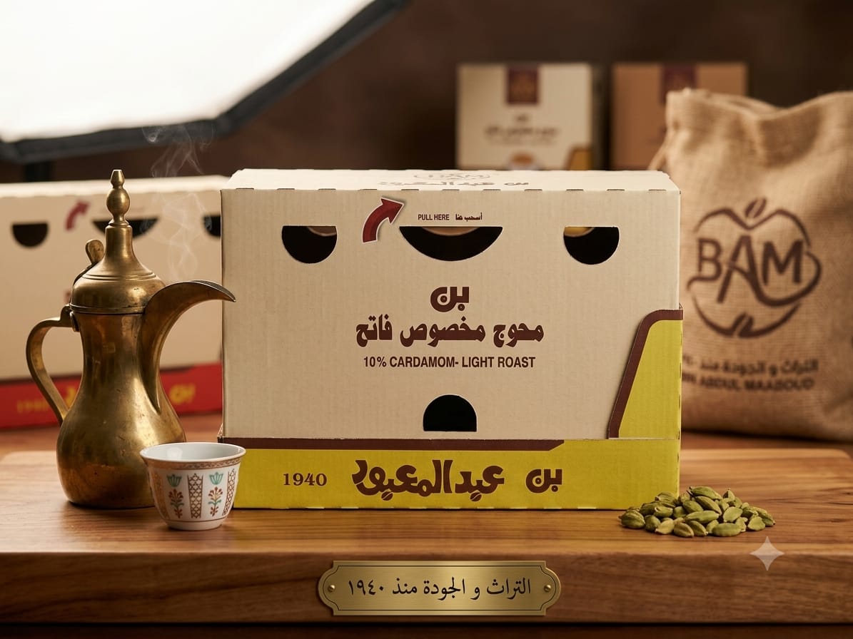 بن عبدالمعبود محوج فاتح 75جم