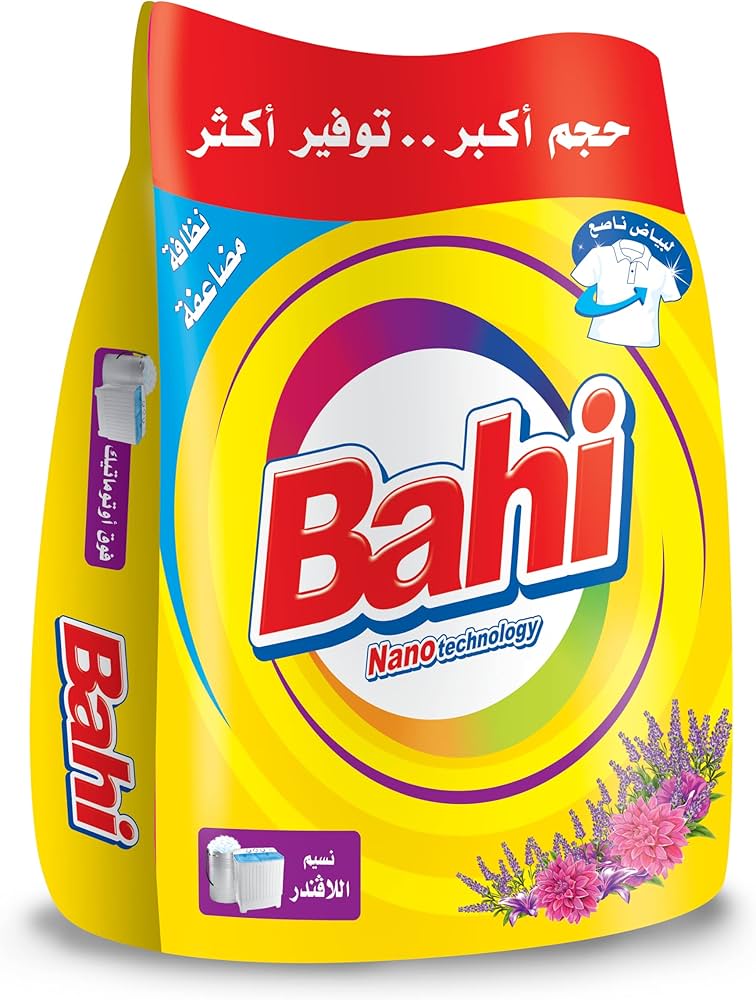 باهي 1كيلو