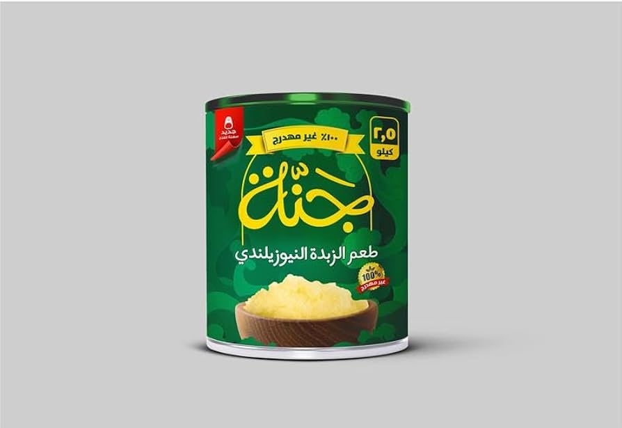 سمن جنة نيوزلاندي 3كيلو