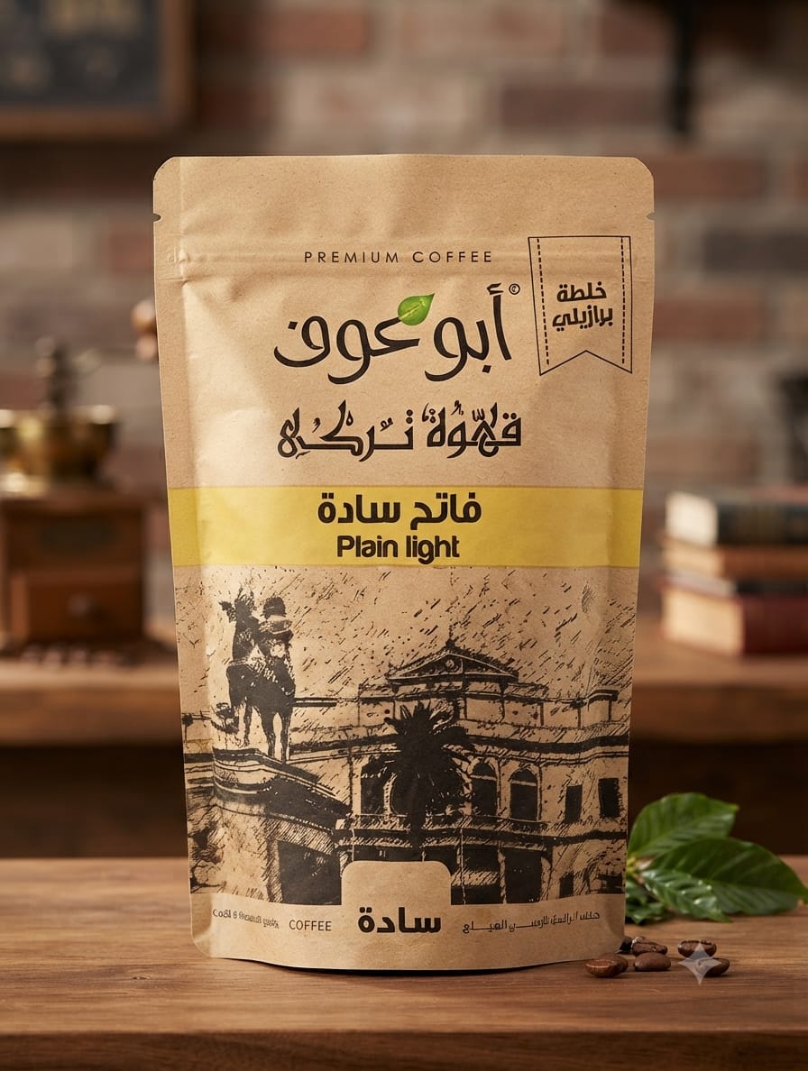 بن ابوعوف سادة فاتح 200جم
