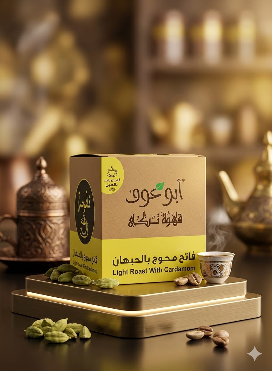 بن ابوعوف تلقيمه محوج فاتح 12ج