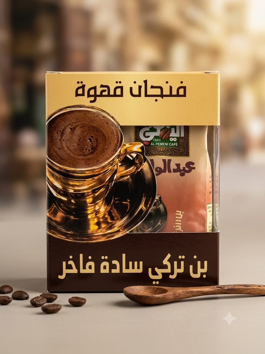 بن عبدالمعبود تلقيمه ساده فاتح