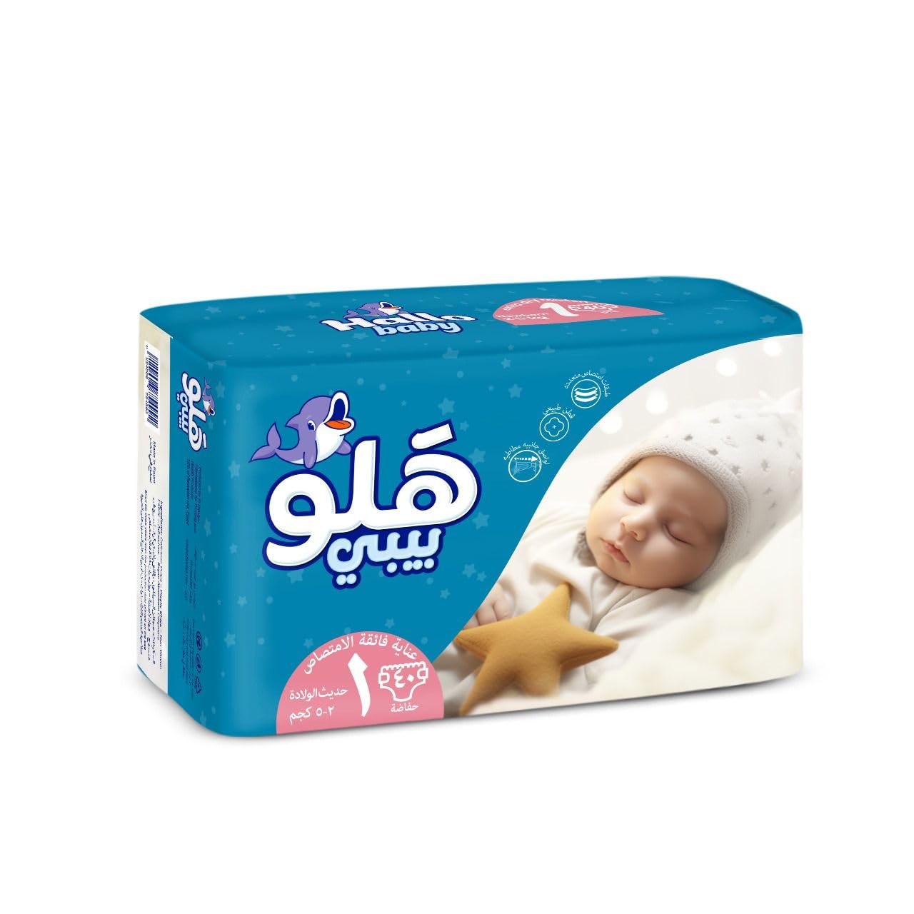 هلو بيبي صغير 1