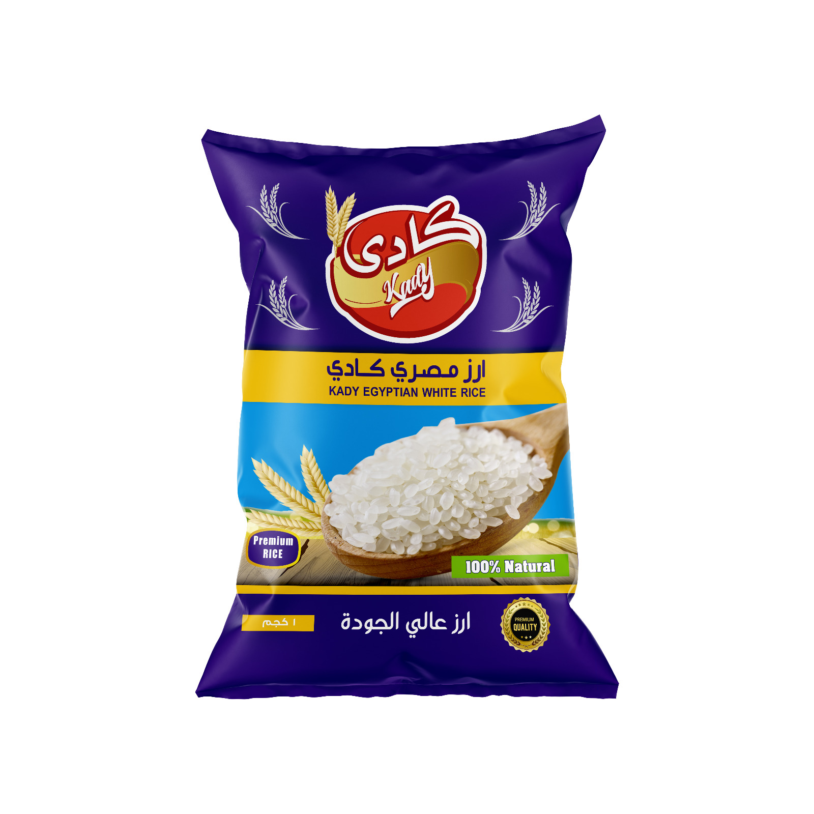 ارز كادي عريض 1ك